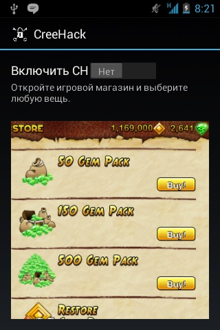 Game Hacker Apps for Android - Creehack